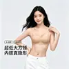 Sujetador de mujer Xingtong ultra conveniente, escote ultra bajo, tirantes finos, base líquida invisible sin costuras, top tipo camisola de pecho pequeño, algodón