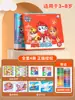 Patrulla Canina Libro de Pintar para Niños Libro para Colorear de 2-3 a 6 Años Bebé Jardín de Infancia Graffiti Colorear Dibujar Aprendizaje Mar