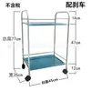 Carro de tratamento espessado, mesa de instrumentos de aço inoxidável, carrinho de beleza para enfermeiras, suporte para armazenamento de cirurgias, carrinho de troca de curativos
