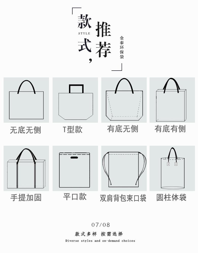 款式推荐2.jpg