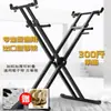 Soporte Plegable Portátil en Forma de X para Teclado Electrónico de 61 Teclas, Soporte Universal, Soporte para Guzheng, Soporte para Piano Eléctrico de 88 Teclas