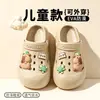 Zuecos infantiles con sensación de pisar caca, para niños, verano, nuevos, de EVA, suela gruesa para exteriores, antideslizantes, para niños medianos y grandes, sandalias de doble uso, para niñas