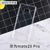 Funda transparente de gota de pegamento de cristal DIY para Huawei con base dura y borde suave, funda suave para teléfono móvil Huawei, pegamento de crema DIY hecho a mano