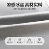 Esterilla Refrigerante de Seda de Hielo Clase A para Dormitorios Estudiantiles, Esterilla de Regalo para Dormitorio de Verano, Esterilla Suave Plegable Individual, Esterilla de Verano, Lavable a Máquina