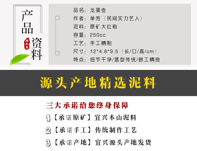 资料 副本.jpg