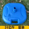Base para Guarda-Sol Enchida com Água 30kg, Suporte de Água, Base para Guarda-Sol de Praia, Haste de Solo, Haste para Guarda-Sol, Base Cruzada de Quatro Pernas, Dobrável