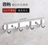 Gancho de acero inoxidable 304, gancho para abrigos, gancho para baño, cocina, baño, detrás de la puerta, gancho para ropa, venta al por mayor de fábrica