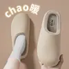 Chinelos de algodão para uso externo no inverno para mulheres, forrados com fleece, resistentes a odores, com sola grossa, biqueira fechada, para uso em casa, estilo casal, chinelos de algodão para atacado