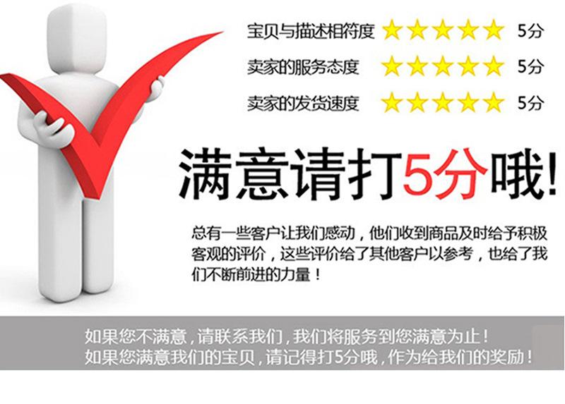 通用详情页_07.jpg