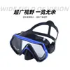 Equipo de Snorkel Gafas de Buceo de Marco Grande Alta Definición Transmiten la Luz Impermeables Antivaho Máscara de Snorkel Hebilla Ajustable Máscara de Buceo