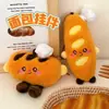 Colgante Creativo de Muñeca de Pan Francés para Decoración de Mochila de Niñas, Encanto de Muñeca Baguette, Llavero de Muñeca Accesorio Pequeño