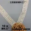 Hilo de algodón tejido encaje hueco ropa mantel falda equipaje zapatos sombrero accesorios para muñecas outlet de fábrica