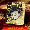 Núcleos de pintura Thangka de la serie Ocho Guardianes pintados a mano en oro al por mayor, origen 9-16