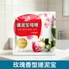 Exfoliante de Sal para el Baño, Adecuado para Hombres y Mujeres, para Exfoliación de Todo el Cuerpo y Eliminación de Células Muertas de la Piel, al por Mayor para Baños Públicos