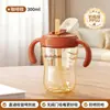Vaso de Agua para Bebé para Beber Directamente, Aprendizaje para Beber con Popote, Vaso de Leche para Niños de 1-2-3 Años y Mayores, Vaso de Leche Graduado, Biberón de PPSU