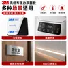 Cinta Doble Cara de Tejido No Tejido Blanca Fina 3M9080A Personalizada con Alta Adhesión, Resistencia a la Temperatura y Sin Rastro, Específicamente para Tiras de LED, Paneles y Señalización
