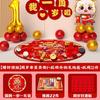 Novo estilo chinês para meninos e meninas