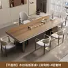 Conjunto de Mesa de Chá e Cadeiras em Ardósia com Textura de Madeira de Nogueira para Uso Doméstico, Mesa de Chá Simples Estilo Chinês Novo, Mesa de Café para Escritório com Toque de Luxo Leve