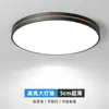 Lámpara de Techo LED Rectangular Ultra-Delgada Moderna Casual Nueva 2025 Protección Ocular Antimosquitos para Dormitorio Sala de Estar