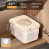 Cubo para Arroz Cocina Hogar Cubo de Almacenamiento de Granos Caja de Almacenamiento de Cinco Granos Cubo de Arroz Sellado a Prueba de Humedad Tarro de Almacenamiento de Arroz de Grado Alimenticio