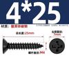Tornillos Autoperforantes de Cabeza Plana Cruz Negra Endurecida Ka Tornillos Pequeños de Cabeza Avellanada M1M1.2M1.7M2M2.6M3M4Mm