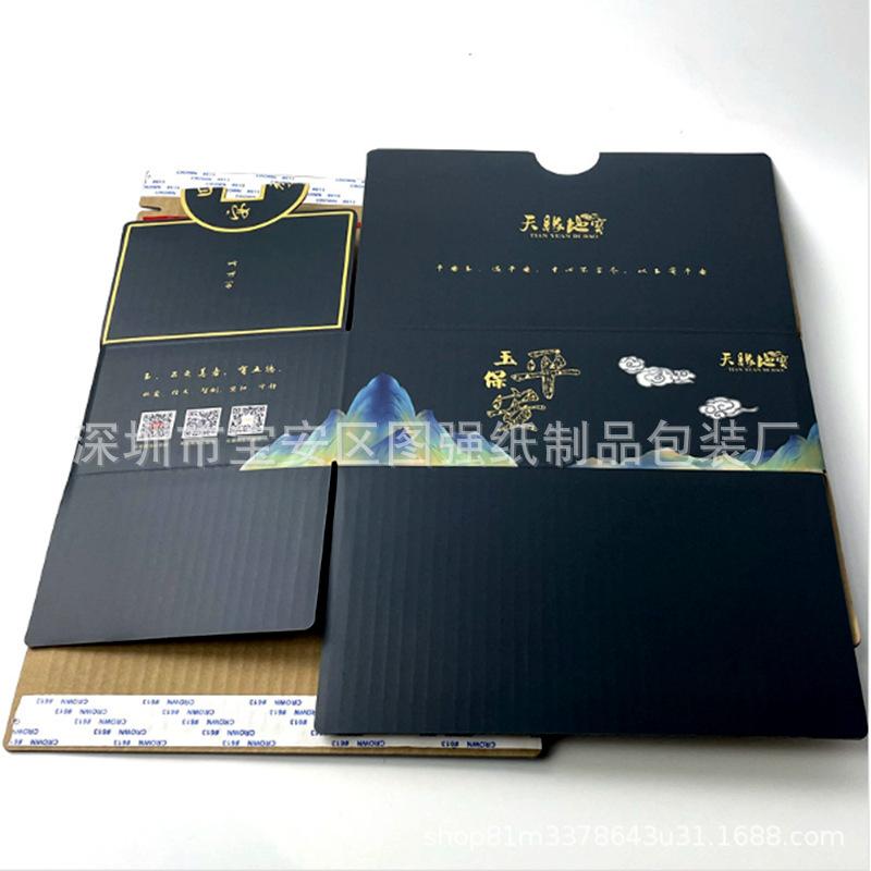 拉链彩盒