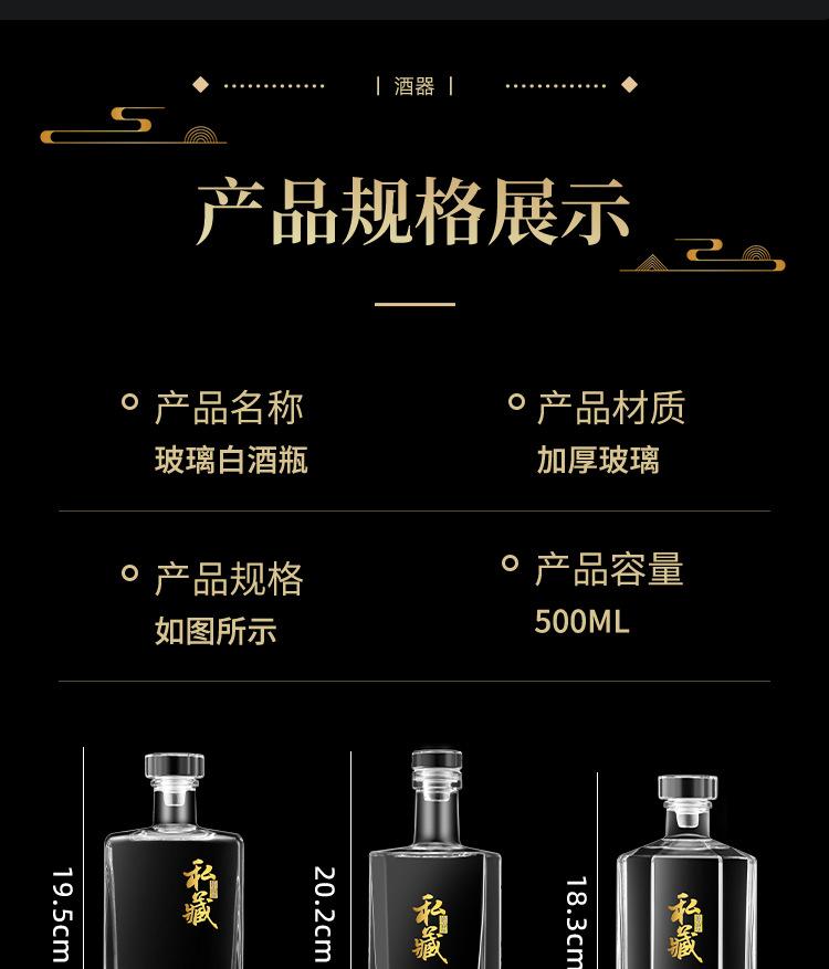 玻璃酒瓶生产厂家