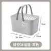 Cesta de Banho Estilo Japonês, Cesta de Chuveiro, Cesta de Higiene Pessoal, Cesta Portátil com Drenagem para Banheiro, Cesta de Chuveiro para Dormitório de Estudante, Cesta de Armazenamento para Banheiro