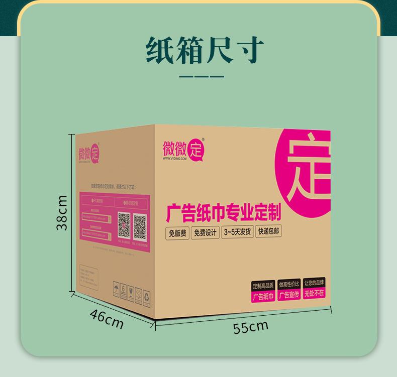 1手帕详情_10.jpg