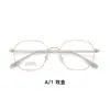 Elegantes Monturas de Gafas Retro Exquisitas de Lujo Ligero de Aleación de Alta Calidad con Inserciones de Lámina de Cristal en las Patillas, Se Pueden Adaptar con Lentes, Venta Directa del Fabricante
