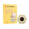 Parche Gastrointestinal para la Hinchazón, Parche de Miel para el Ombligo, Parche para Puntos de Acupuntura por Acumulación de Alimentos, Parche Nanjing Tongrentang para la Digestión Bazo y Estómago, Parche Laxante para la Diarrea