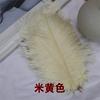 Atacado de fábrica 15-20cm pena de avestruz performance de palco pena pequena material para decoração de joias DIY pena de avestruz