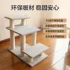 Escalera para mascotas 3 en 1, estructura para trepar gatos, árbol para gatos con poste rascador de sisal integrado para perros pequeños y perros tipo teddy, venta al por mayor