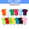 T-shirt para crianças diy atividades de acampamento de verão para pais e filhos camisa publicitária jardim de infância alunos da escola primária roupas de classe logotipo impresso