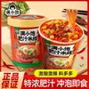 Fideos de arroz con salsa completa y satisfactoria, fideos instantáneos sin cocción, fideos de arroz súper picantes, comida instantánea para gente perezosa, snack de medianoche para dormitorio, venta al por mayor