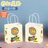 Mini Bolsa de Regalo Portátil Estampada con LOGO Haidilao Hot Pot Cumpleaños de Jardín de Infancia tamaño pequeño Bolsa de Regalo de Papel Kraft