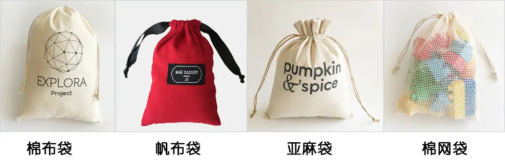 cotton bag-