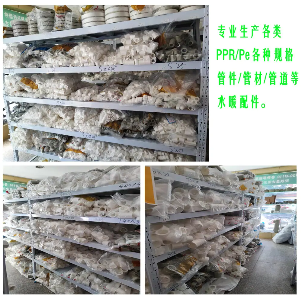 法兰管件总图