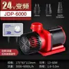 Bomba Sumergible Silenciosa de Circulación de Frecuencia Variable Serie Jdp Sensen 24V con Voltaje Ajustable para Uso tanto Acuático como Terrestre