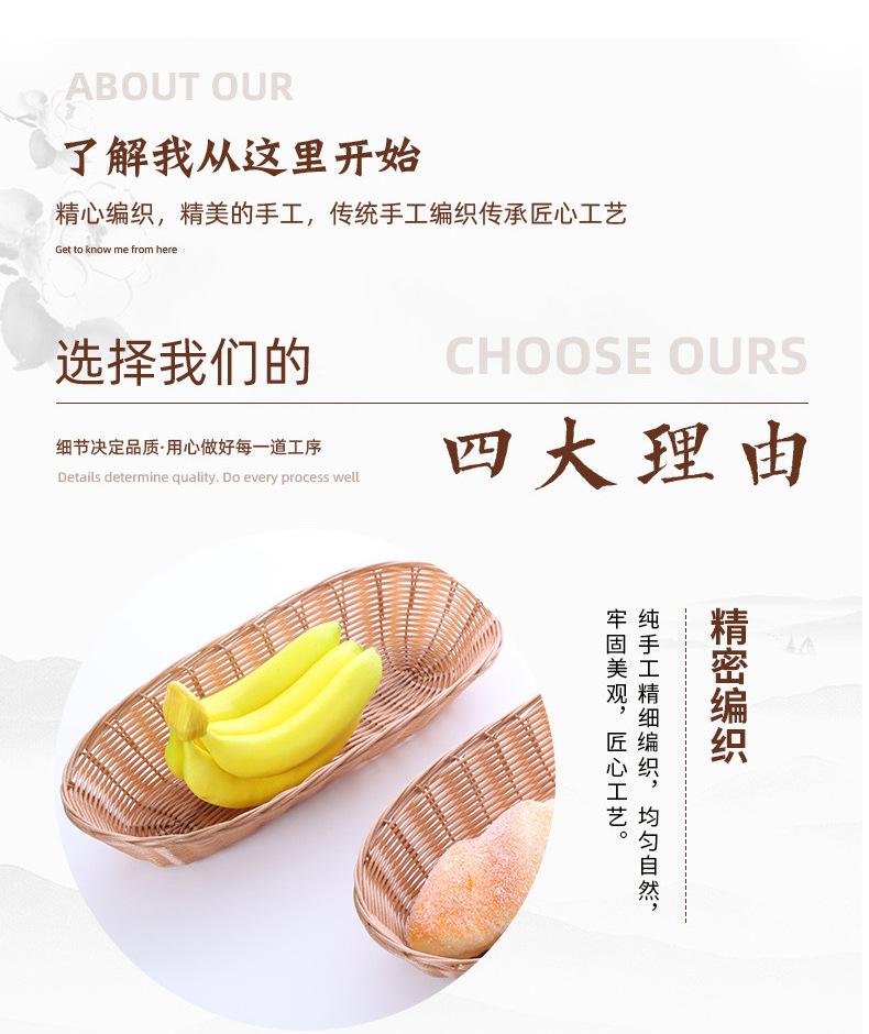 仿藤编织餐具篮_03.jpg
