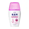 Loción de Cuidado Íntimo Flor de Cardamomo Arándano 200ml Partes Íntimas Femeninas Loción de Cuidado Íntimo Líquido de Limpieza Cuidado