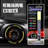 Caneta de tinta para pneu de automóvel Zhongbai Caneta de pintura Design de pneu branco Caneta de pintura Impermeável não é fácil de desbotar cor de grafite