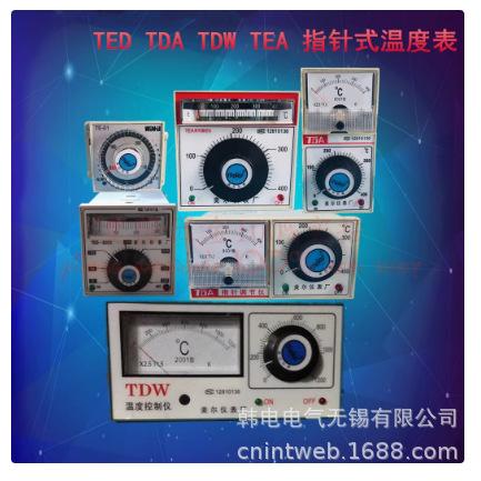 TDA1