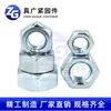 Tuerca Externa Hexagonal Galvanizada Acero al Carbono Grado 4.8 Tuerca Q235 Tapa de Tornillo Ensanchada y Engrosada Tuerca de Zinc Electrogalvanizada en Caliente