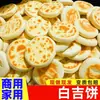 Sabor Original Shaanxi Lao Tongguan Pão de Leite Branco Cozido no Vapor Atacado Comercial Café da Manhã Fast Food