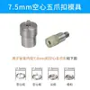 7.5/9.5/11mm Fivela Perolada de Cinco Garras Molde Manual para Prensagem Botão de Pressão Oco Ferramenta de Instalação de Máquina de Prensagem Manual