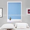 Fabricantes de cortinas anti-ultravioleta para protección solar suministran cortina enrollable transparente azul claro de 28 mm Cortina de hotel Cortina familiar