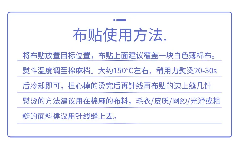 泉州鲸听商贸有限公司详情页热熔胶_16