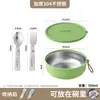 Lonchera Redonda Estilo Japonés 304 con Tapa, Bol para Almuerzo, Recipiente para Conservar Fruta, Doble Capa para Uso Doméstico, Bol para Comer Alimentos Complementarios de Bebé