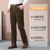 Pantalones Gruesos de Pana Casuales de Corduroy de Doble Pinza de Cintura Alta Sueltos para Otoño e Invierno Pantalones Rectos Gruesos de Algodón